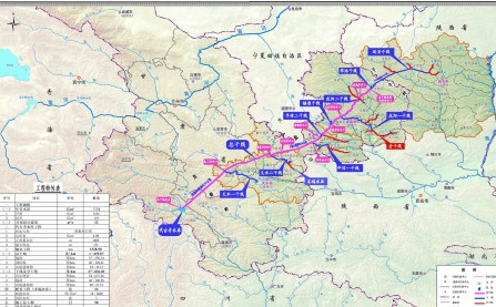 白龙江引水工程可研报告通过水利部审查